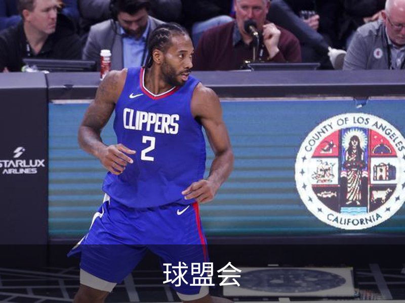 球盟会品牌故事